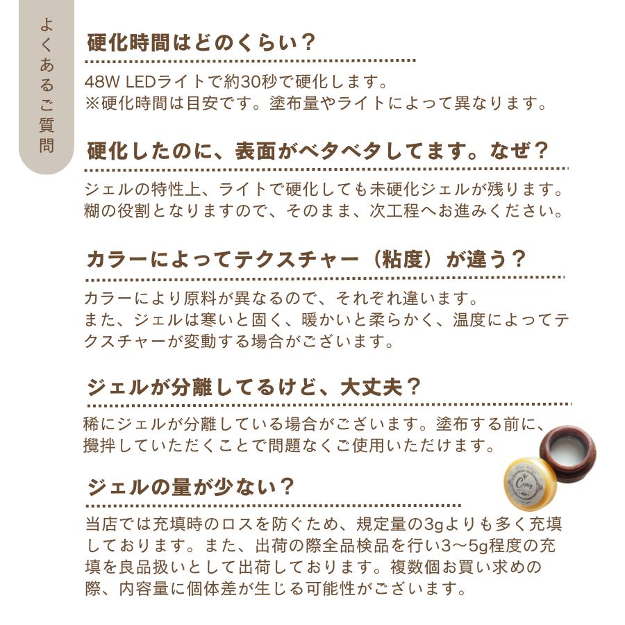 Carey カラージェル 5個セット ジェルネイル シアーカラー セルフ