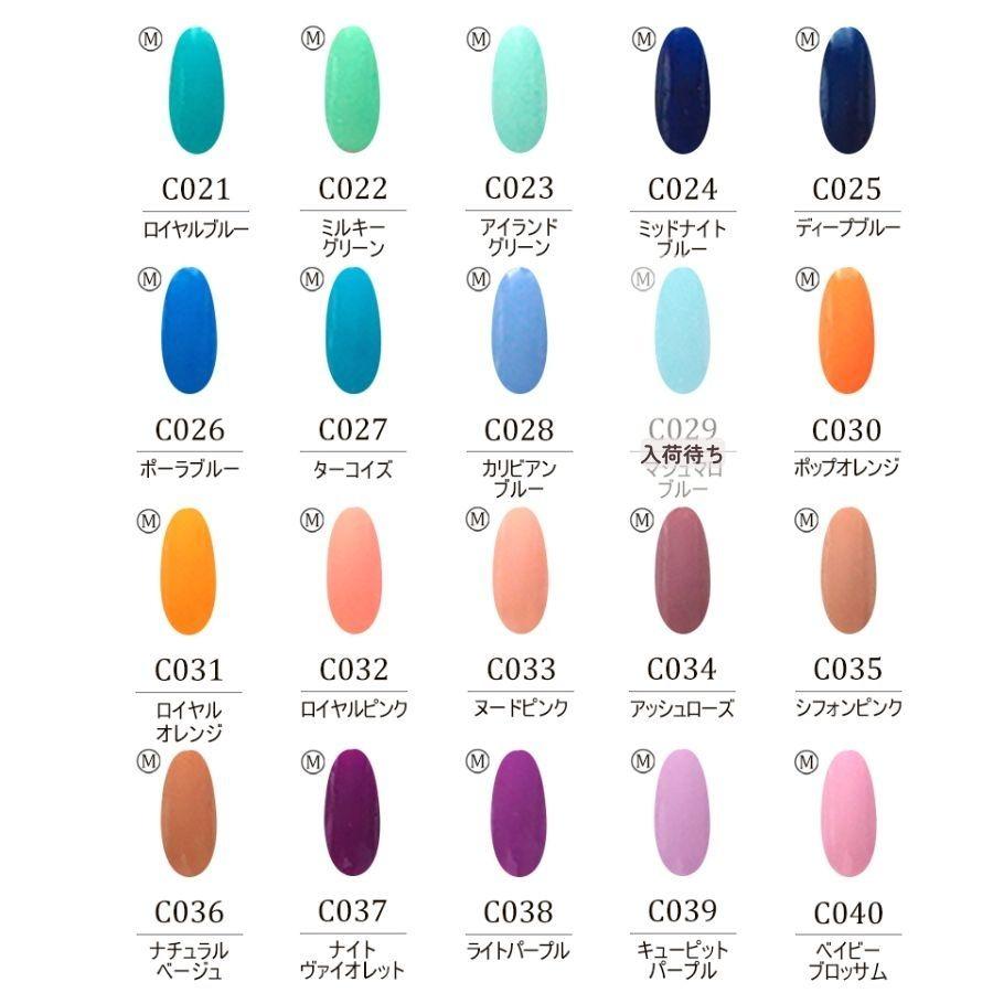 Carey ジェルネイル カラージェル 5色セット シアーカラー くすみ