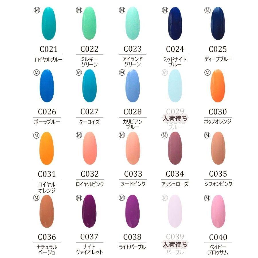 Carey ジェルネイル カラージェル 5色セット シアーカラー くすみ