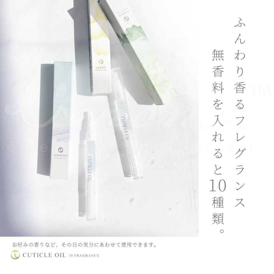 ネイルオイル キューティクルオイル 3本えらべる ペンタイプ 化粧品