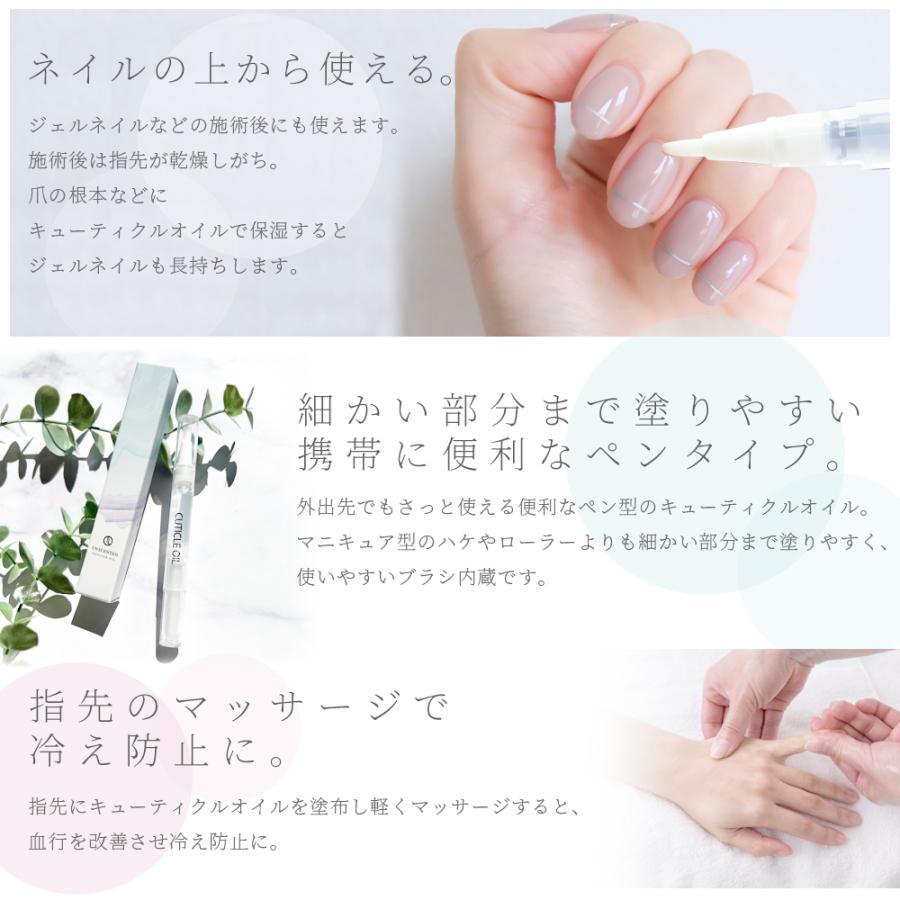 キューティクルオイル ペンタイプ 10種セット 化粧品登録商品 ネイル ジェルネイル オイル 乾燥予防 保湿 ネイルオイル ケアオイル Co002g ネイルシティ 通販 Yahoo ショッピング