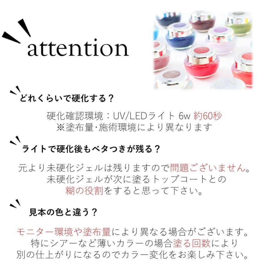 カラージェル ジェルネイル 全20色 ネイルカラー セルフネイル ネイル