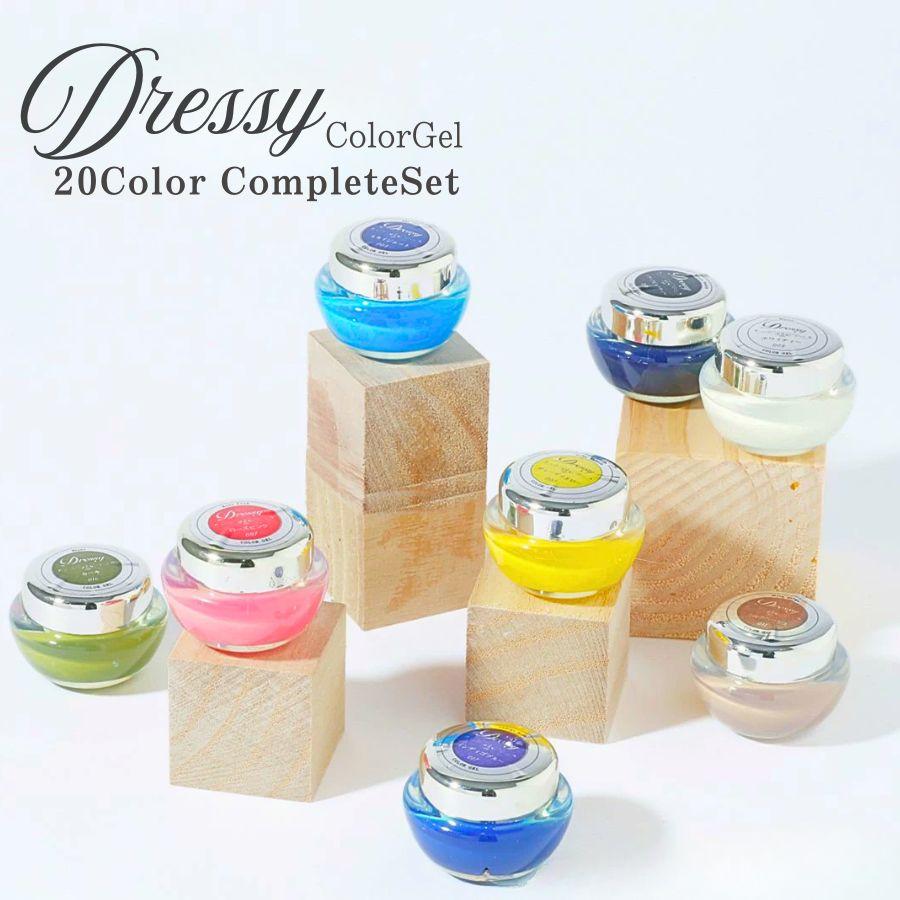 送料込み Sha-Nail ジェルネイルカラー 20色 おまとめ 楽天市場