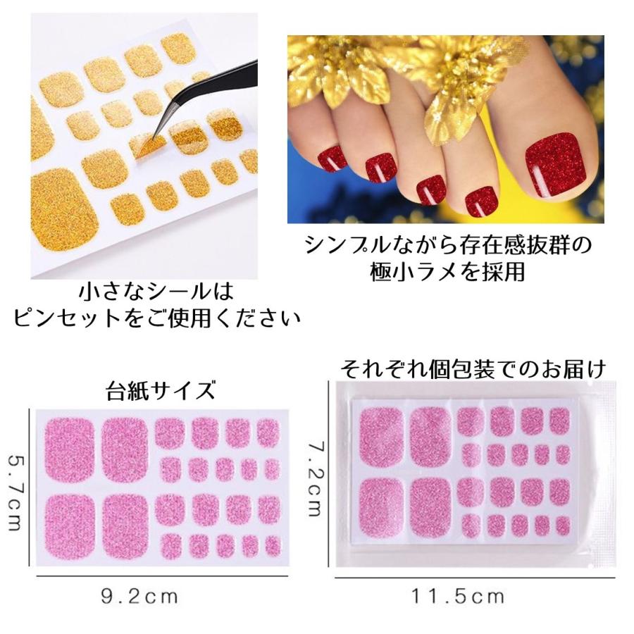 3D フット ネイルシール ラメ ジェルネイル ジェルネイルシール カラージェル ジェルネイルカラー ネイルセット ネイルキット ソークオフ 筆 ブラシ ネイルブラ :fs004a:ネイルシティ - 通販 - Yahoo!ショッピング 3D フット ネイルシール ラメ ジェルネイル ジェルネイルシール カラージェル ジェルネイルカラー ネイルセット ネイルキット ソークオフ 筆 ブラシ ネイルブラ :fs004a:ネイルシティ - 通販 - Yahoo!ショッピング