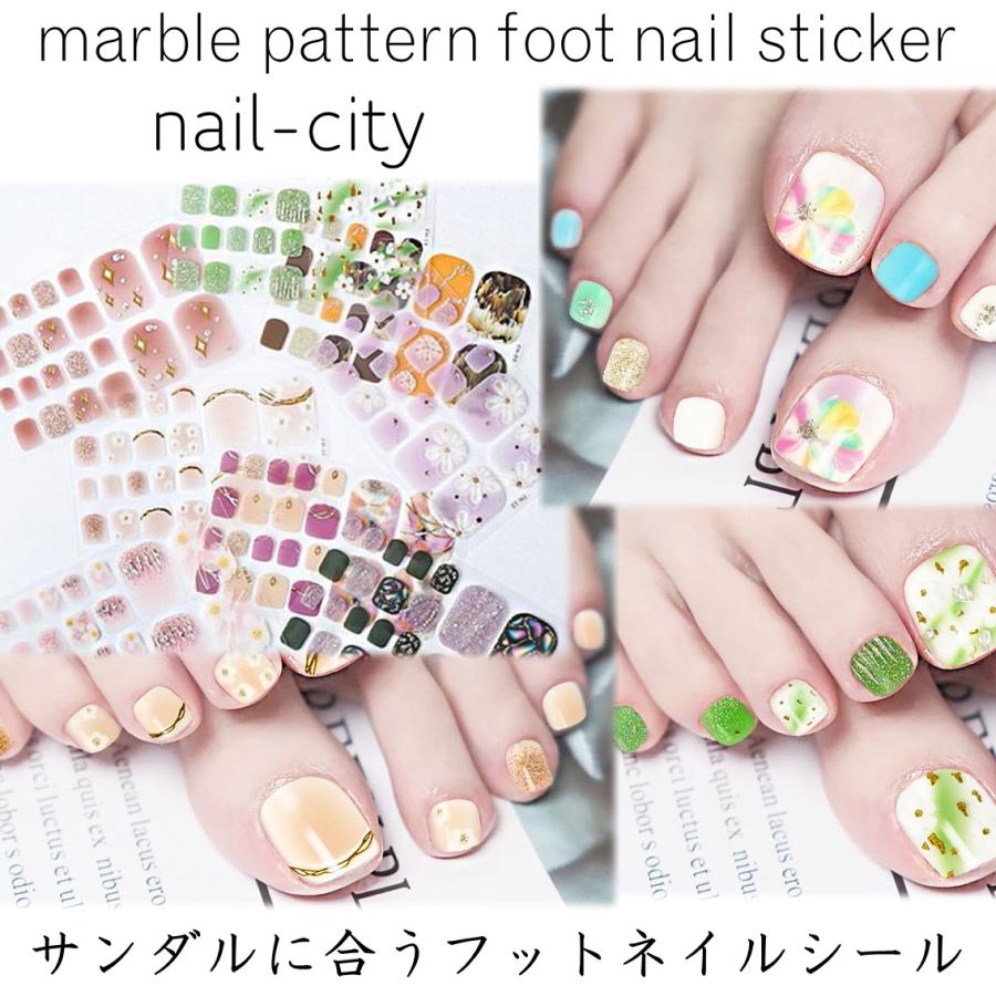 貼るだけ ネイルシール フット マーブルデザイン 花柄 ロゴ 夏 海