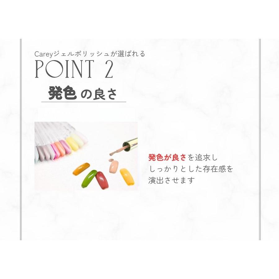 Carey ジェルネイル ジェルポリッシュ カラージェル 全120色 8ml