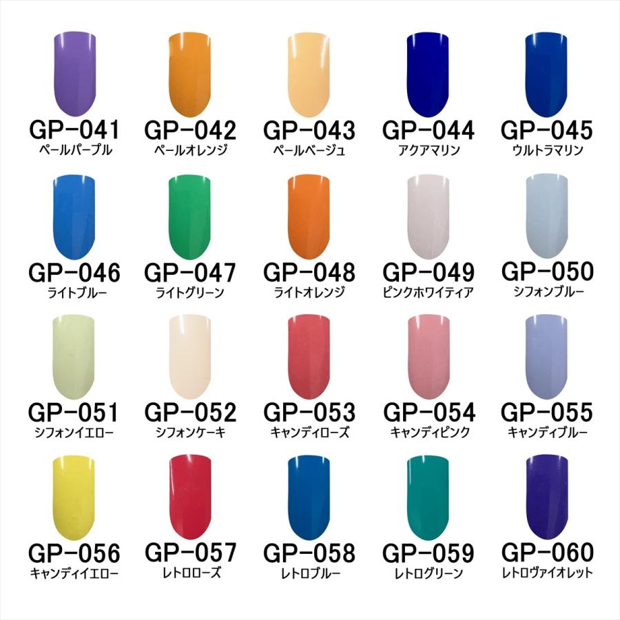 送料無料 ジェルネイル ジェルポリッシュ 101番 カラージェル 100番までは別ページ 秋ネイル おうちネイル ギフト ネイルデザイン 秋 ボルドー ネイルシール Gp001b ネイルシティ 通販 Yahoo ショッピング