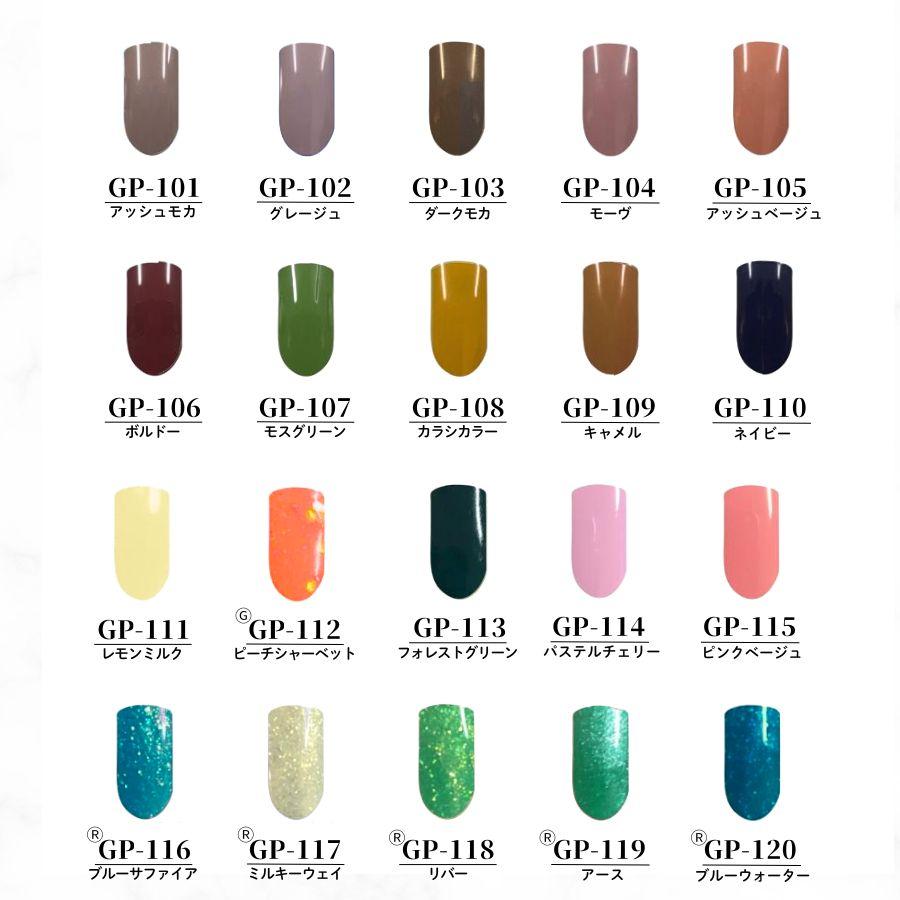 Carey ジェルネイル カラージェル 2色セット ジェルポリッシュ くすみ