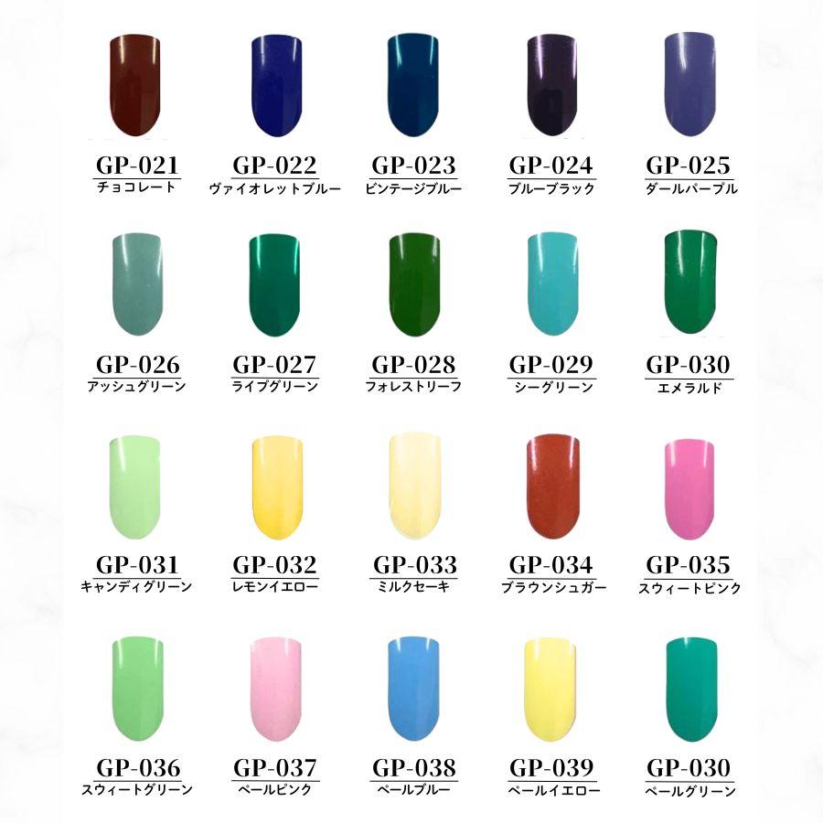 Carey ジェルネイル カラージェル 2色セット ジェルポリッシュ くすみ