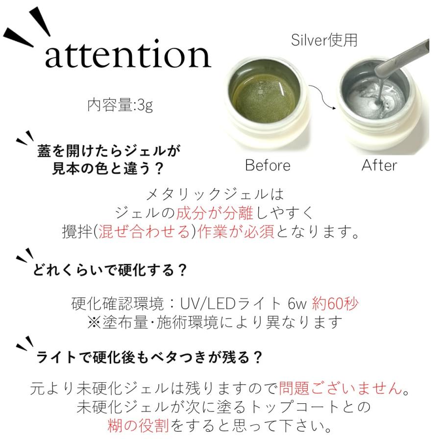 訳あり処分品1個600円から メタリックジェル ジェルネイル カラージェル メタリックジェル ジェルネイル カラージェル ゴールド シルバー