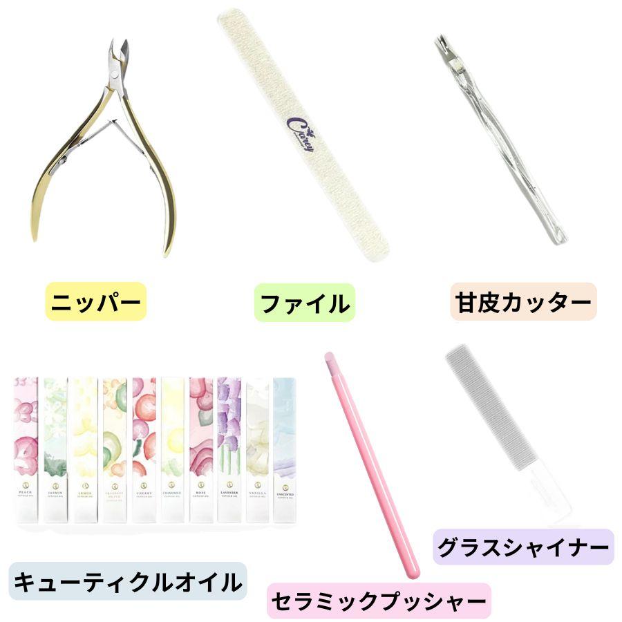 ネイルケアセット ネイルオイル キューティクルニッパー グラス
