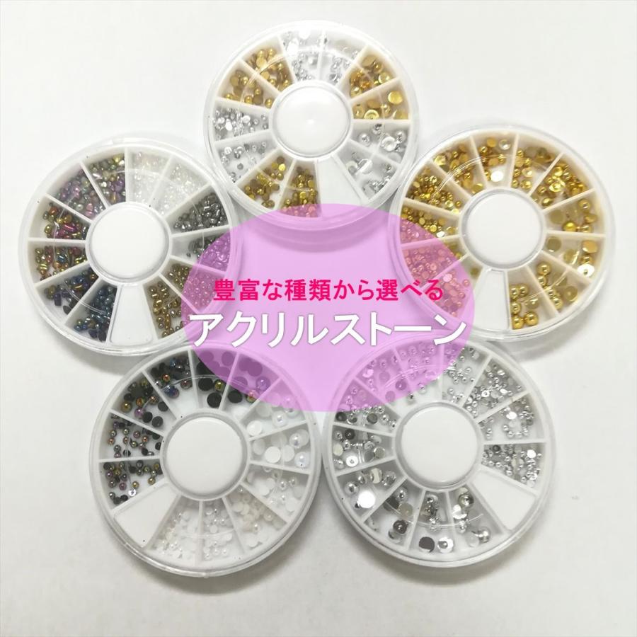 アクリルストーン ネイル ジェルネイル プチプラ カラージェル ジェルネイルカラー ネイルセット ネイルキット セット キット ネイルシール Np001a ネイルシティ 通販 Yahoo ショッピング