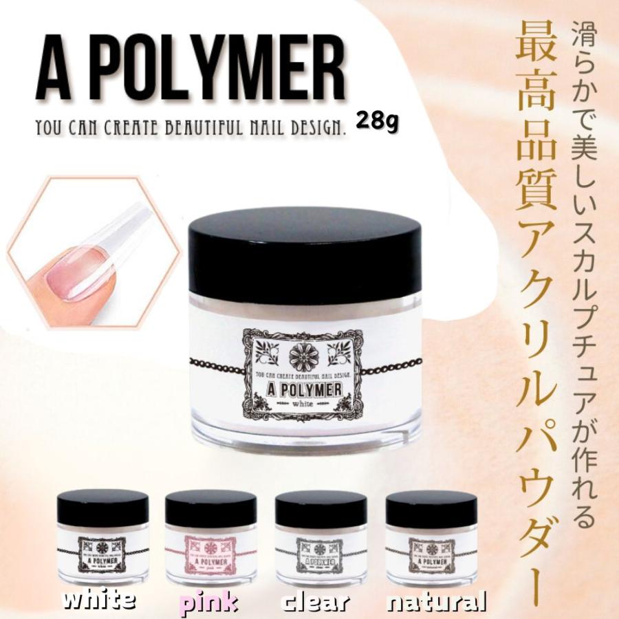 スカルプチュア スカルプ 長さだし 28g アクリルパウダー ネイル スカルプチュア スカルプ 長さだし 28g アクリルパウダー ネイル
