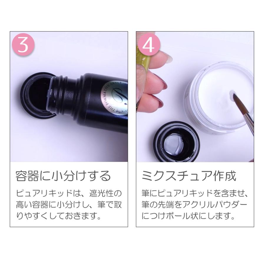 アクリルリキッド ネイル スカルプ スカルプチュア スカルプ アクリルリキッド ネイル スカルプ スカルプチュア スカルプ