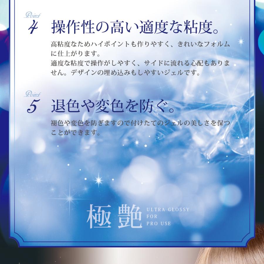 トップジェル トップコート ソークオフトップジェル 極艶 15ml カラー