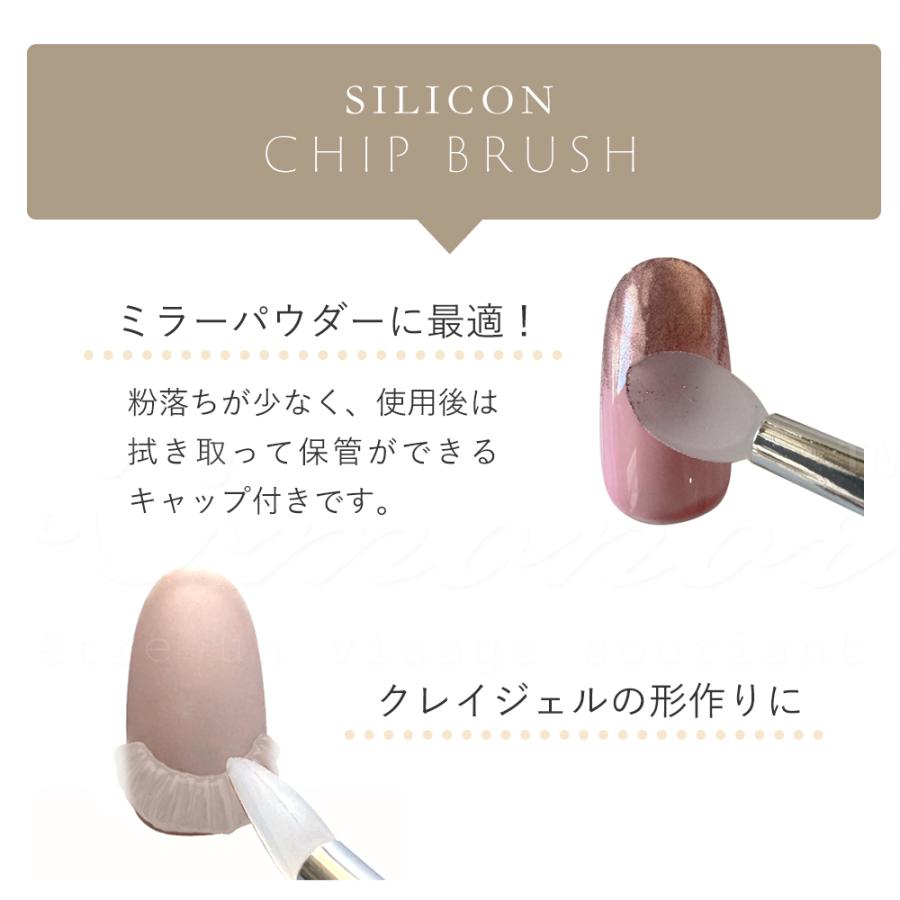 シリコンブラシ ネイルブラシ キャップ付き ミラーパウダー オーロラ