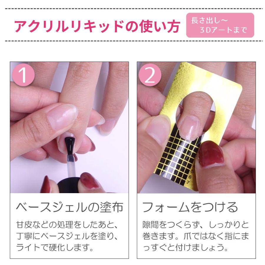 アクリルリキッド スカルプA 無臭 ネイル スカルプ スカルプチュア