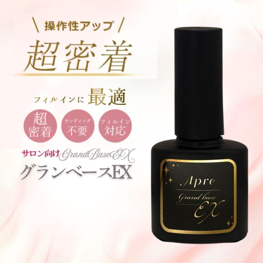 New❣️フィルインベースジェル　100g 詰め替え　完全オリジナルブランド商品 フィルイン 高品質サロン向け ベースジェル グランベース ポリッシュ