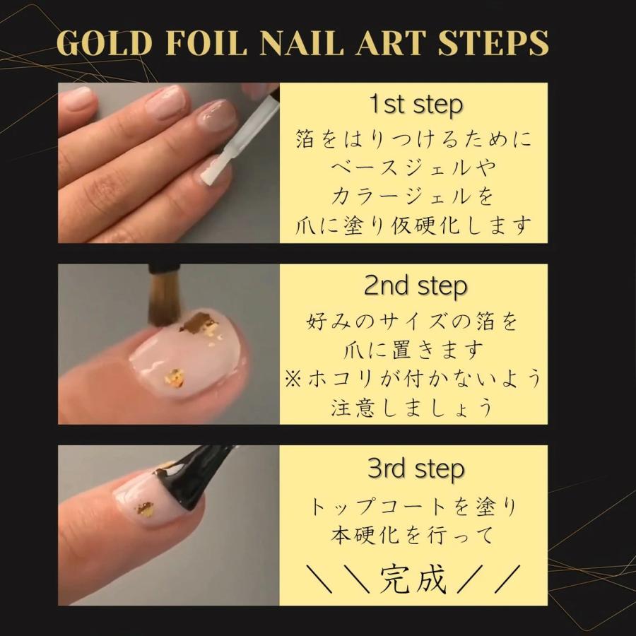 ネイルパーツ 金箔 銀箔 ネイルホイル ホイル フォイル ニュアンス