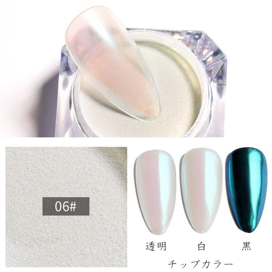 ジェルネイル カラージェル マーメイドパウダー アクリル