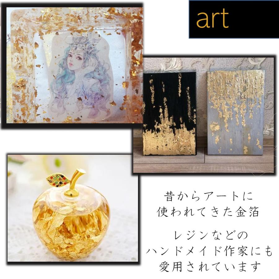 金箔ヘア 箔 12個セット ホイル フォイル 金箔 卒業式 結婚式 お正月