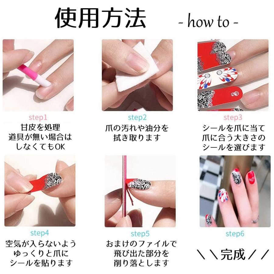 貼るだけ 簡単 ネイルシール 花柄 ジェルネイル ジェルネイルシール シール ネイルチップ ロゴ フラワー｜nail-city｜02