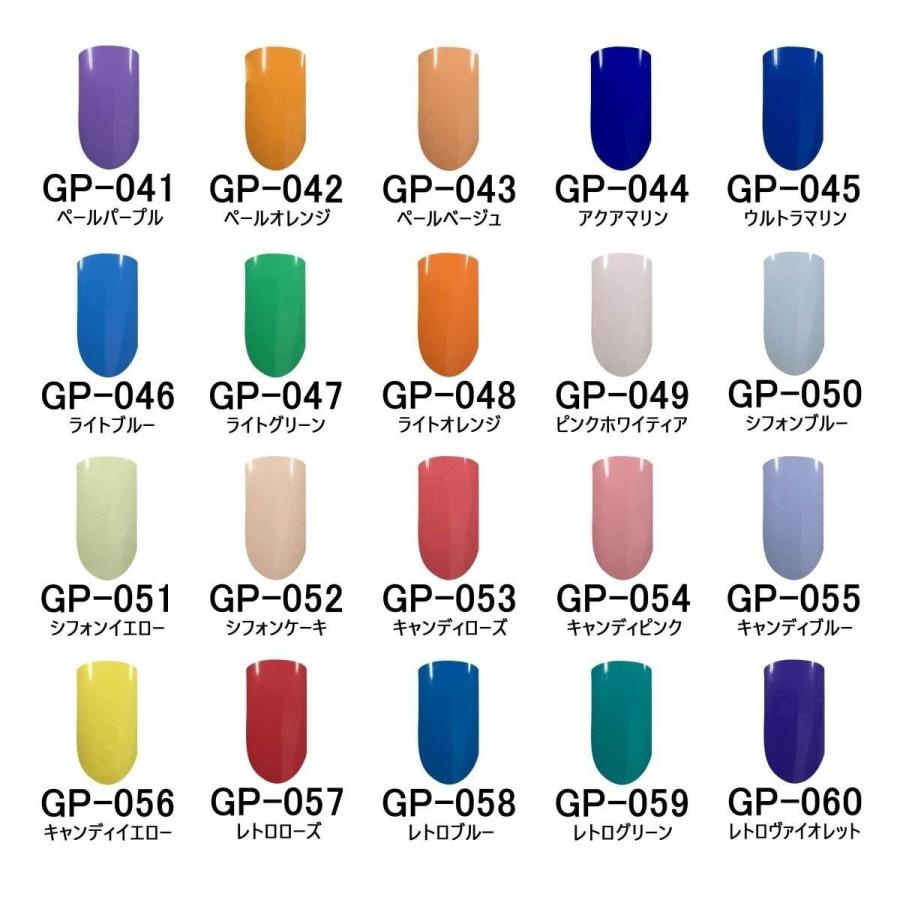 Carey ジェルネイル ジェルポリッシュ 3本選べる セット カラージェル