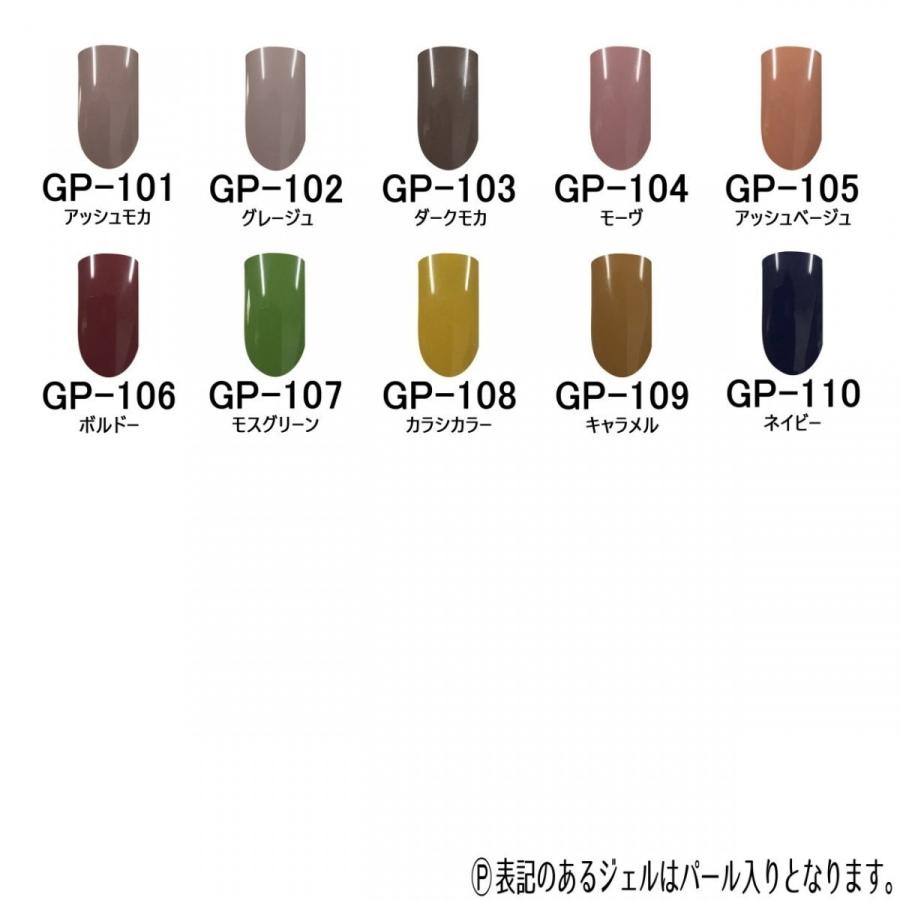 Carey ジェルネイル ジェルポリッシュ 3本選べる セット カラージェル