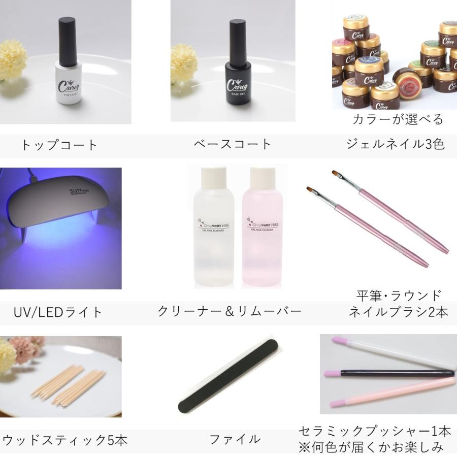 スターター ジェルネイルキット ジェルネイル カラージェル ジェルネイルカラー ネイルセット ソークオフ 筆 ブラシ ネイルブラシ ネイル 福袋 ネイルキット Sk002a ネイルシティ 通販 Yahoo ショッピング