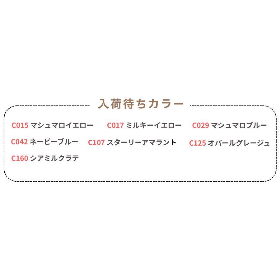 Carey ジェルネイルキット カラージェル セルフネイル ジェルネイル