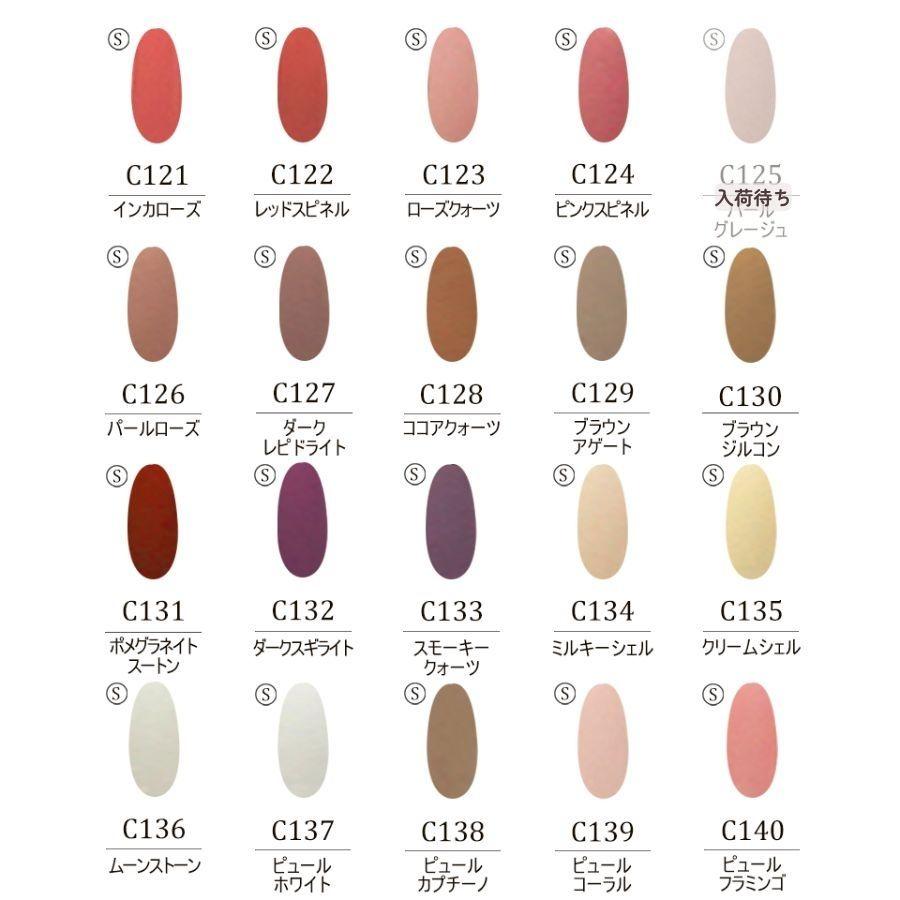 Carey キャリー115セット販売 カラージェル ネイル セルフネイル Carey
