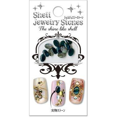 Sale Shell Jewelry Stonesシェルジュエリーストーンkr 9オーバルグリーン スタジオネイル 通販 Yahoo ショッピング