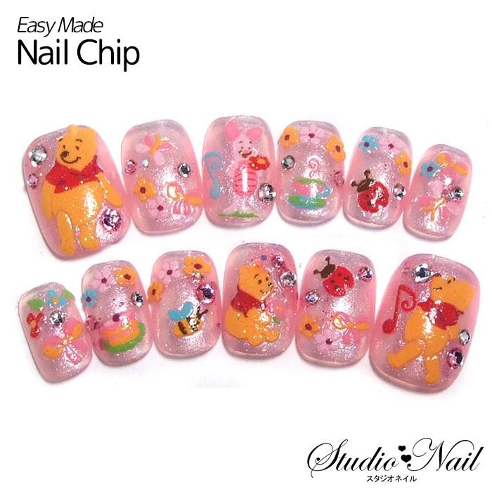 ネイルチップ 短い ちびつけ爪 パール系 ピンク ディズニー プーさん