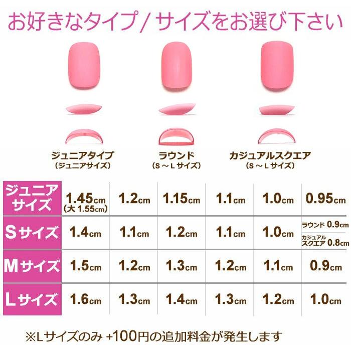 ネイルチップ 短い ちびつけ爪 ピンク バルーンフレンチ ゴールドライン シンプル ネイルチップ12枚入り Ks 1602e スタジオネイル 通販 Yahoo ショッピング