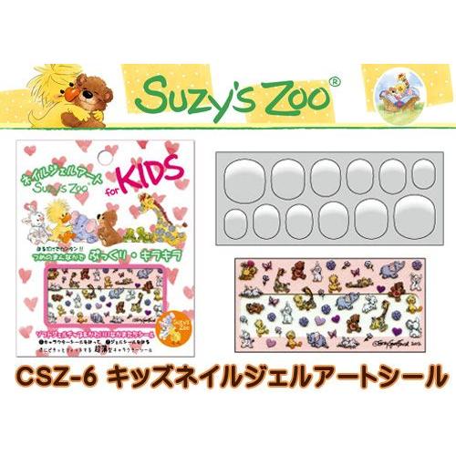 日本製 ネイルシール スージーズー シール付きキッズサイズ ネイルジェルアートミックス Csz 6 Bn Csz 6 スタジオネイル 通販 Yahoo ショッピング