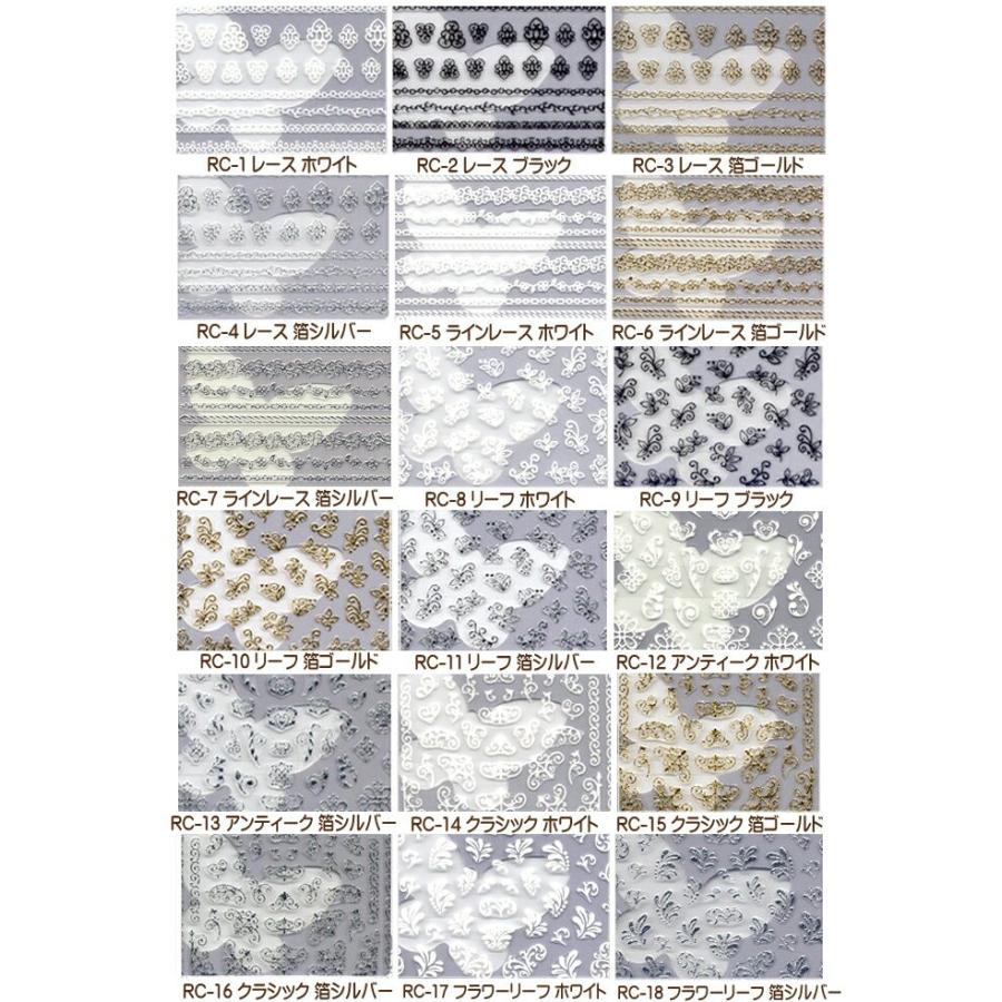 在庫一掃 最終値下げ 日本製 ロココ調 ネイルシール Rc レース リーフ クラシック アンティーク ネイルシール 3dネイルシール 貼るだけ Bn Rc スタジオネイル 通販 Yahoo ショッピング