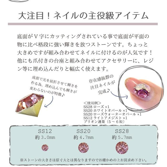 Vカット アクリルラインストーン 全13色 選べるサイズ Ss12 Ss Ss28 Ss用台座 アクリルストーン チャトン Btb P Vcas 3 スタジオネイル 通販 Yahoo ショッピング