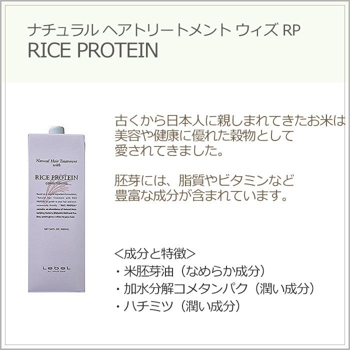 Lebel ルベル ナチュラルヘアトリートメント 1600ml 詰め替え 2本セット E0601 スタジオネイル 通販 Yahoo ショッピング
