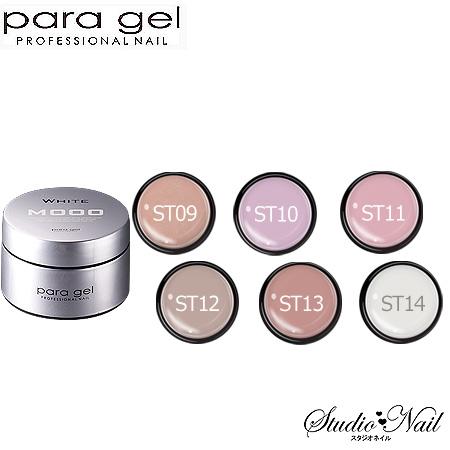 パラジェル ナチュラルライン シースルー 4ｇ St09 St10 St11 St12 St13 St14 E スタジオネイル 通販 Yahoo ショッピング