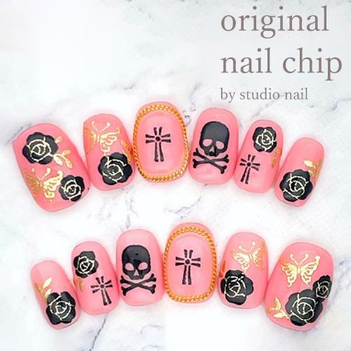 即納 メール便送料無料 ネイルチップ ショート ジェルコーティング付き パステルピンク スカル ブラックローズ クロス 12枚入 ラウンドs E スタジオネイル 通販 Yahoo ショッピング