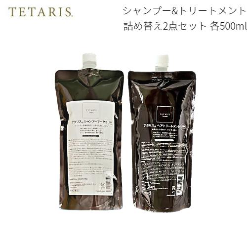 製薬テタリス テタリスシャンプー テタリス テタリスシャンプーマーク
