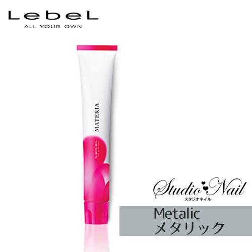 ルベル マテリア ヘアカラー ベーシックライン Mt メタリック系 80g 医薬部外品 Materia Mt スタジオネイル 通販 Yahoo ショッピング