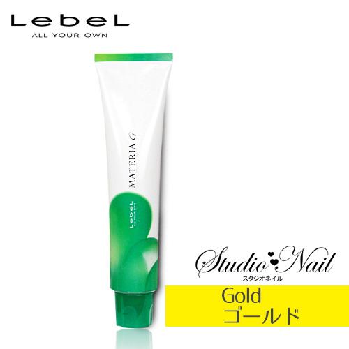 MATERIA（LebeL） 白髪染め ルベル マテリアG G (ゴールド系) 120g