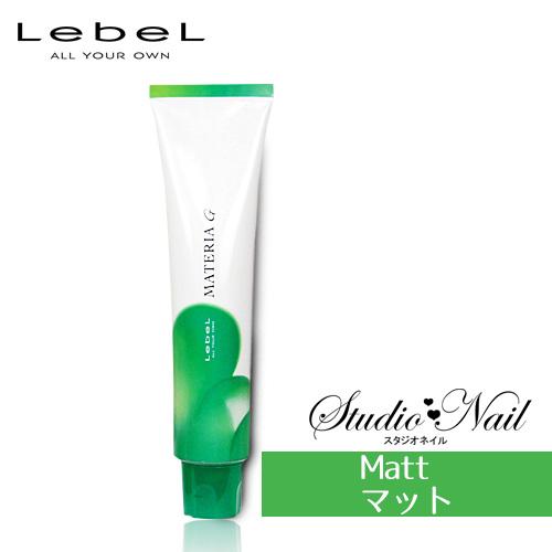 MATERIA（LebeL） 白髪染め ルベル マテリアG M (マット系) 120g