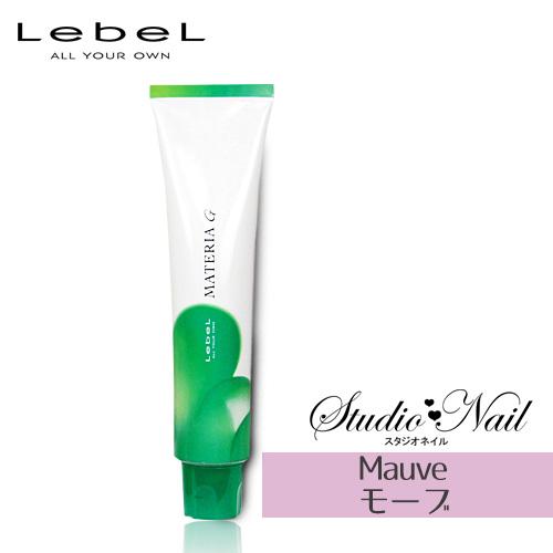 マテリア　カラー剤　77本　新品未使用 MATERIA（LebeL） 白髪染め ルベル マテリアG Ma (モーブ系) 120g入 Ma