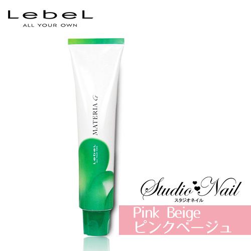 MATERIA（LebeL） 白髪染め ルベル マテリアG PBe (ピンクベージュ系