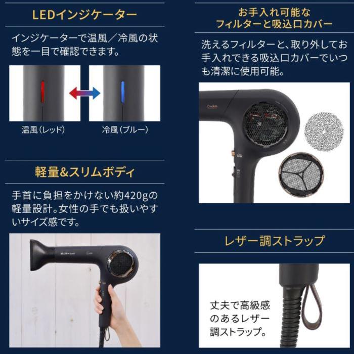 ワンダム プラズマイオンヘアドライヤーBLOW+Speed ABD-701（1200W