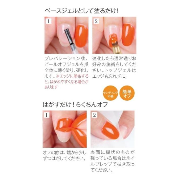 ベティジェル ピールオフジェル(ネイル用品)の商品一覧 | コスメ、美容、ヘアケア 通販 - Yahoo!ショッピング ベティジェル ピールオフジェル(ネイル用品)の商品一覧 | コスメ、美容、ヘアケア 通販 - Yahoo!ショッピング