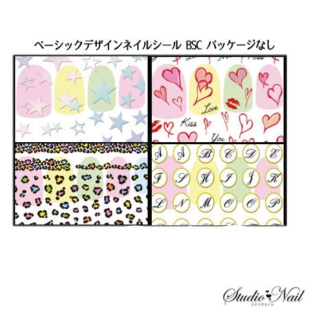 在庫一掃 最終値下げ 日本製 ベーシック ネイルシール Bsc パッケージなし Na081 ベア リボン スイーツ フルーツ チェック 幾何学 ペイズリー Na081 スタジオネイル 通販 Yahoo ショッピング