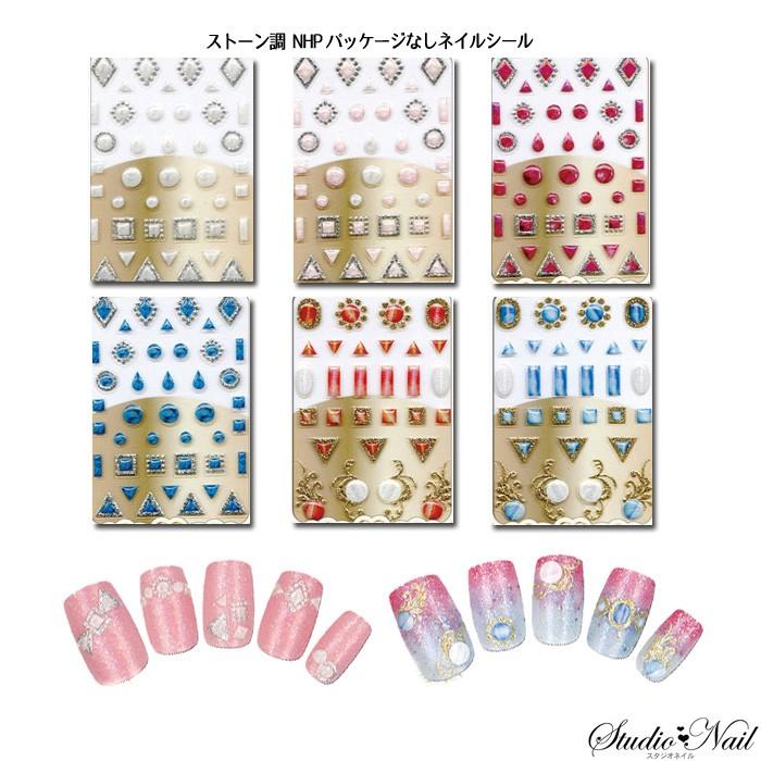 在庫一掃 最終値下げ サマーセール 日本製 ジュエリーネイルパーツ ストーン調 ネイルシール Nhp パール シェル ネイルシール デコネイルシール 貼るだけ 簡単 Na184 スタジオネイル 通販 Yahoo ショッピング